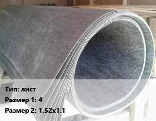 Паронит лист 4х1.52х1.1